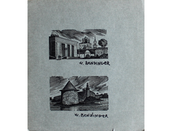 иллюстрация к книге "Псковские зарисовки" ксилография Бендингер В.А. 1963 год