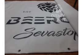 Изготовление баннеров