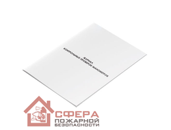 Журнал контрольных проверок манометров (Ж06)