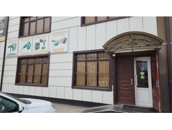 Профпартнер | ул. Курская 53