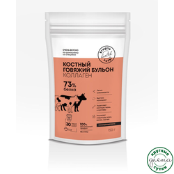 Костные бульоны с коллагеном