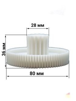 Шестеренка средняя к мясорубкам Эленберг MG-2501