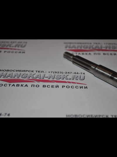 Вал винта Hangkai 4 л.с