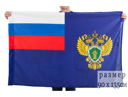 Флаг Прокуратуры