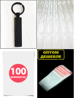 брелок номер заготовки, заготовки брелок гос номер, брелок номер заготовки купить, брелок с номером