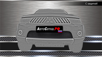 Premium защита радиатора для Mitsubishi Pajero Sport (2010-2013)