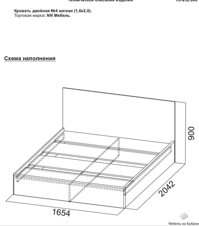 КР 4 Кровать двойная 1,6*2,0  (1600*900*2000) Серый велюр (с основанием)