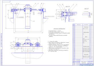 Подъемник для инвалидов ДС-03