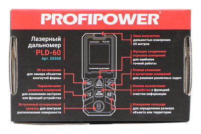 Дальномер лазерный PROFIPOWER 60 метров PLD-60