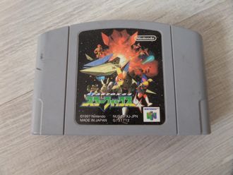 Star Fox Nintendo 64 (NTSC - Jap.)