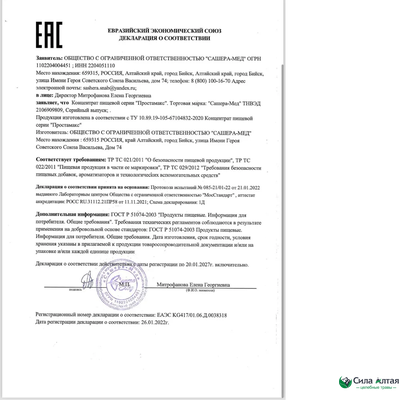 Простамакс 2, при аденоме простаты
