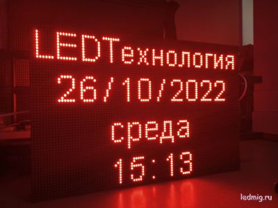 Энергия-ТЧ-426-[88:88]-Т-370х1330мм