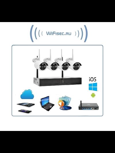 Комплект беспроводной системы видеонаблюдения, видеорегистратор + 4 видеокамеры, HD