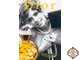 Dolce Vita Christian Dior | Духи, Туалетная Вода Купить, Винтажная Парфюмерия Диор Дольче Вита