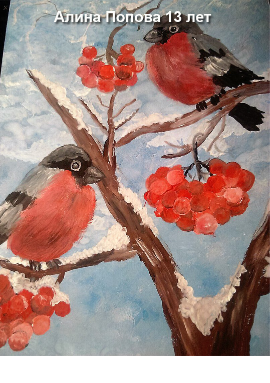 рисование начинающий в Перми