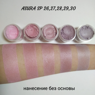 Пигменты ASURA Silk 29 Rose Dust