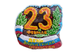 Пряник "23 февраля" расписанный глазурью с повидлом 500 гр.