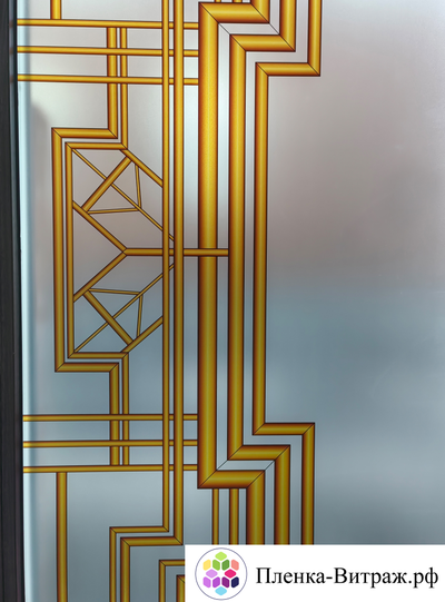 Витражная пленка  AB №-2