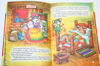 Толстой Л.Н. Сказки и были. Ростов-на-Дону: Проф-пресс. 2014.