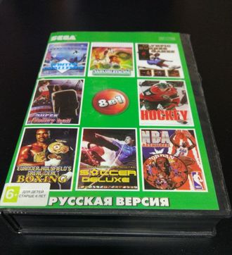 Сборник игр для Sega 8-in-1 (AB-8001)