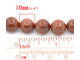 бусина круглая авантюрин (синтетический), диаметр-10 мм, цвет-светло коричневый