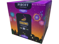 Салют ПАВЛИН БСП0503612 PIROFF