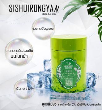 Маска для лица с морскими водорослями Seaweed Mask Sishuirongyan 280гр (зеленая) оптом