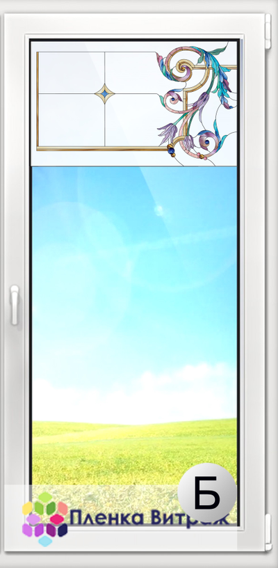 ВИТРАЖНАЯ ПЛЕНКА F-25