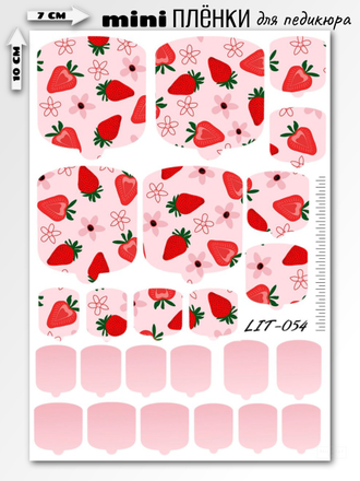 Мини пленки для педикюра LIT-054