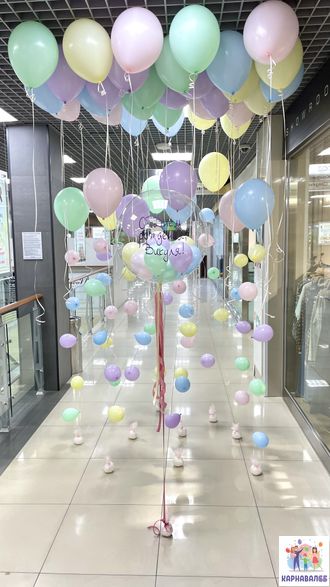 Композиция 196 (цвета можно заменить)