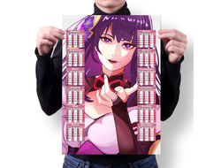 Календарь настенный Genshin Impact, Геншин Импакт №12