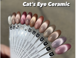 Гель-лак FOR YOU Cat's eye CERAMIC № 07