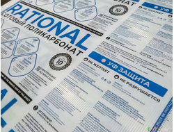 Ратионал Казанский 10мм, прозрачный