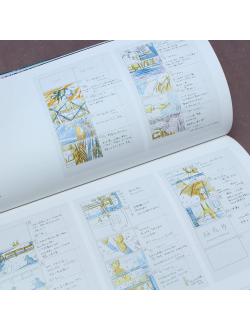 Оригинальный Арт Бук Makoto Shinkai - Exhibition of Shinkai Makoto (Синкай Макото общее)