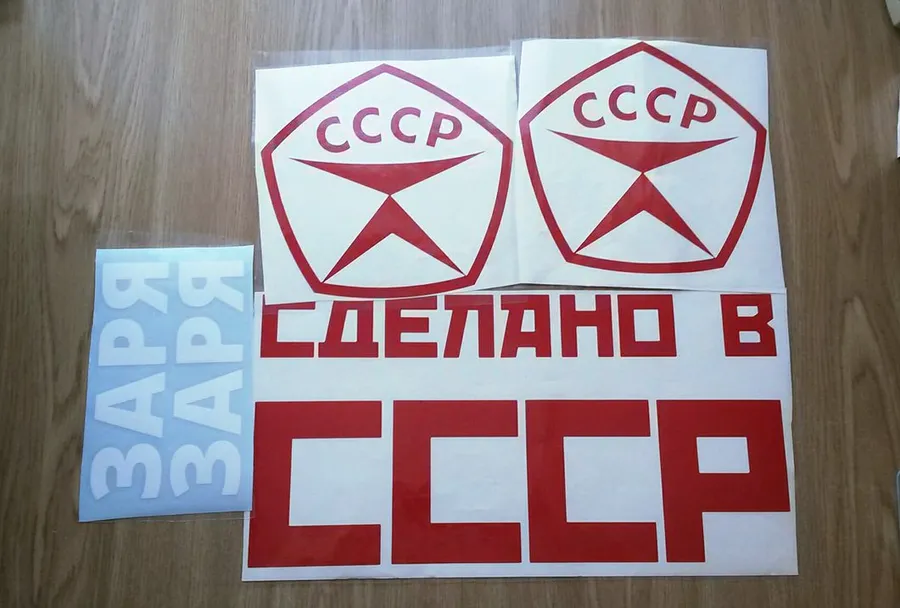Плоттерная резка пленок в Нижнем Тагиле. Наклейки на авто.