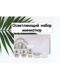 The History Of Whoo Gongjinhyang: Seol Radiant White Осветляющий премиум мини-сет.