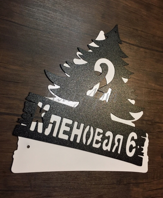 адресная табличка