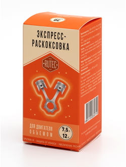 Экспресс-раскоксовка для двигателей объемом от 7,5 до 12,0л
