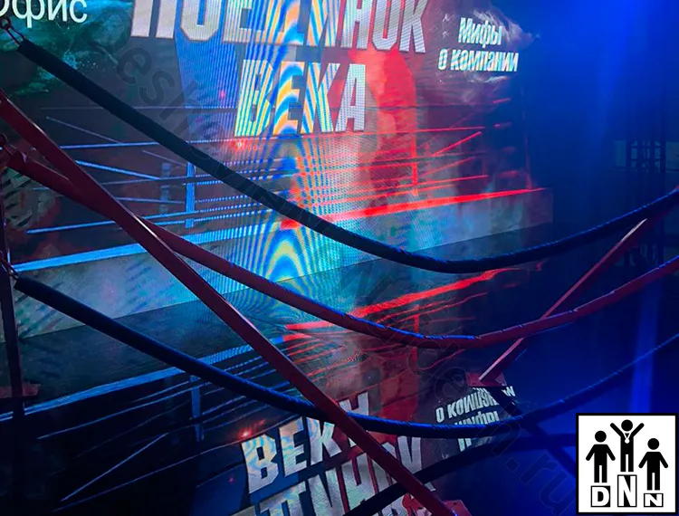 Имитация ринга на мероприятии