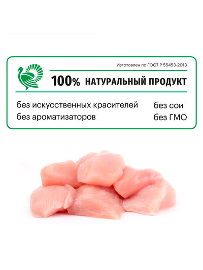 Karmy Mini Junior (Карми Мини Юниор) для щенков мелких пород, 2 кг