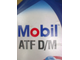 MOBIL ATF-D/M 946мл