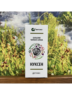 НУКСЕН Детокс 100 мл