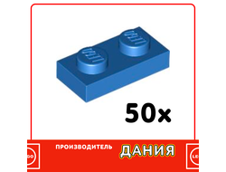 Plate 1 x 2, Blue (30230) / 50 шт.