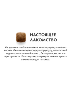 Grandorf Fresh для взрослых кошек с ягненком и бататом, 400 г