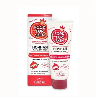 Флоресан Food for skin ГРАНАТ Ночная МАСКА, 75мл