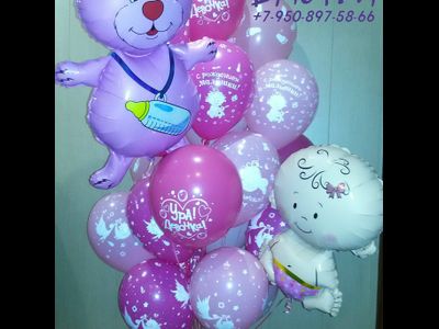 ВСТРЕЧА С РОДДОМА # 33