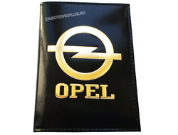 Кожаная обложка для авто документов с логотипом авто