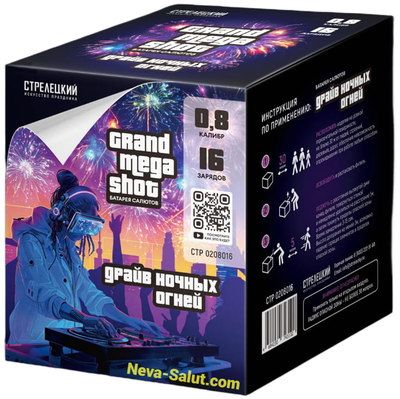 Батарея салютов ДРАЙВ НОЧНЫХ ОГНЕЙ (0,8" / 16 залпов)