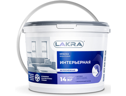 Краска интерьерная акриловая ЛАКРА Интерьерная Белоснежная 14 кг