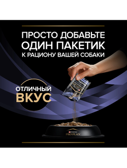 FortiFlora (ФортиФлора) пробиотик, кормовая добавка для собак